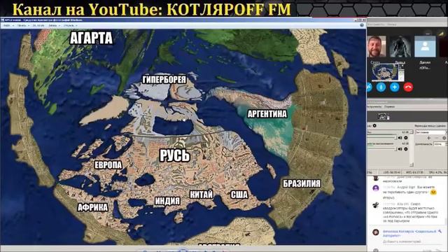 Алекс Штурман из Канады на КОТЛЯРОFF FM. смотреть онлайн