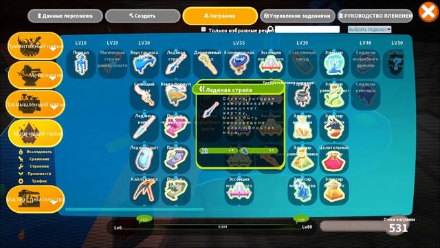 Огнестрельное оружие и МАГИЯ! PixARK #9 смотреть онлайн