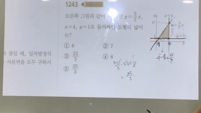 중2-상_쎈_1197~1267 смотреть онлайн