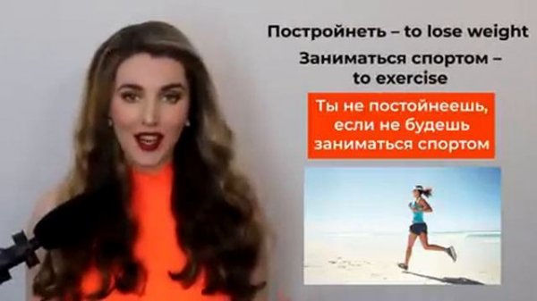 Учим  TO BE GOING TO Простое объяснение с упражнениями Урок