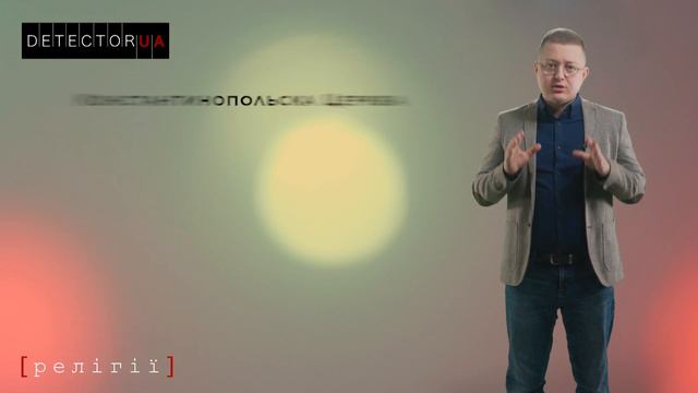 Митрополія чи Патріархат: як Філарет маніпулює вірянами смотреть онлайн