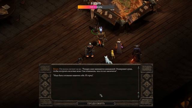 Лав. Pillars of Eternity & Столпы вечности (дар от Shelter For Games). №12. Сделаны на совесть. смотреть онлайн