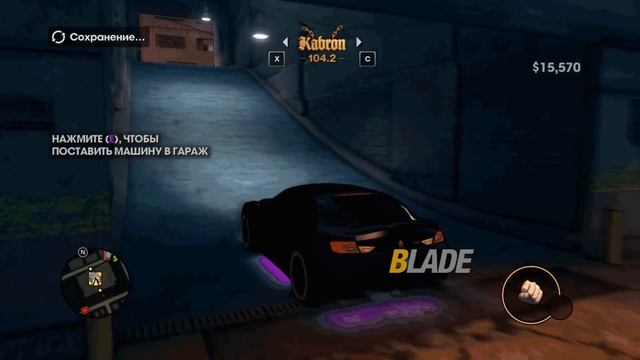 Как затюнинговать любой транспорт в Saints Row (Обращение к Артуру и Артему) смотреть онлайн