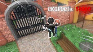 КАК СДЕЛАТЬ СПИД ГЛИТЧ БЕЗ ЭМОЦИИ В ММ2? *забанили🥲*