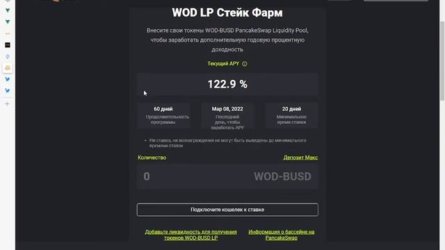 Обзор новой игры World Of Defish. Закрытый TESTNET.