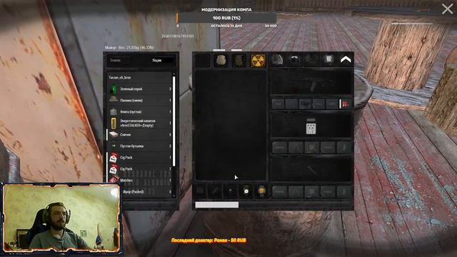 Стрим ARMA 3 STALKER CLASSIC. В поисках пропавшего репортера. Часть 6 смотреть онлайн