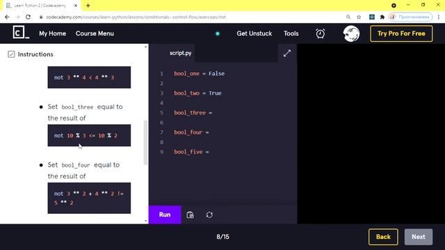 Learn Python 2 - Conditionals & Control Flow - Not смотреть онлайн