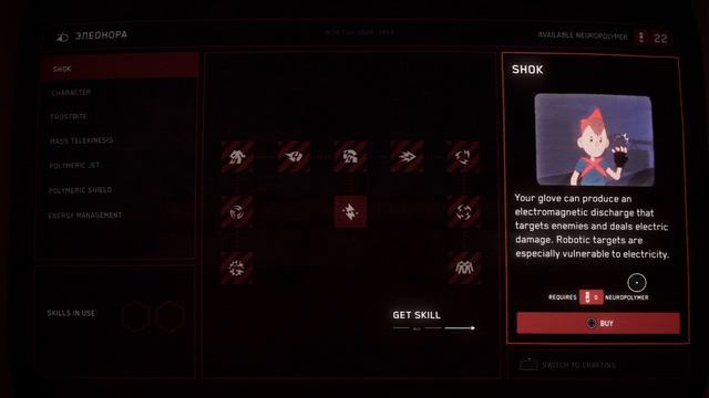 First Interaction with NORA | Atomic Heart смотреть онлайн