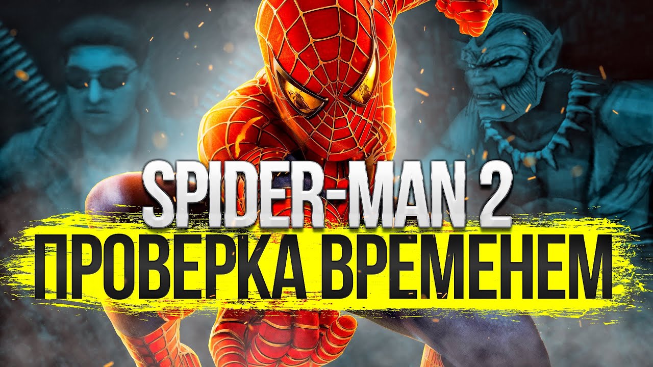 ПОЧЕМУ SPIDER-MAN 2 на PC ЛУЧШЕ ВЕРСИИ PlayStation 2? ? Обзор на ретро игры из детства