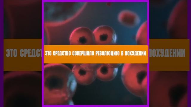 TwinsFit ТвинсФит реальные отзывы смотреть онлайн