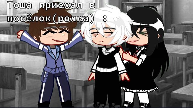 Ну в моей ролке Кате не хватает внимания🤨 смотреть онлайн