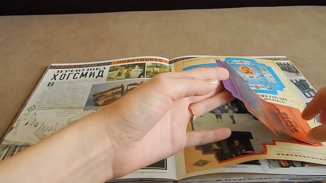 ASMR/АСМР: Гарри Поттер: рождение легенды (шепот, перелистывание страниц) смотреть онлайн