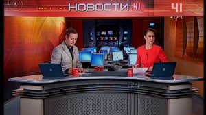 Переход вещания и начало новостей (41-Домашний [Екатеринбург], 05.09.2018 г.)