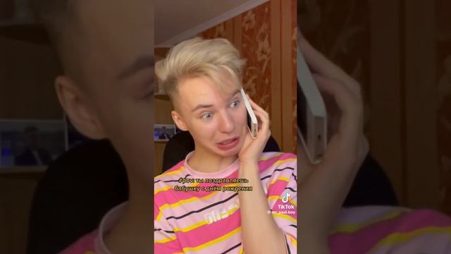 Паул либо просто паша смотреть онлайн