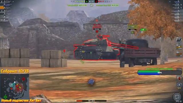 Те танки которые хочется катать | WotBlitz смотреть онлайн