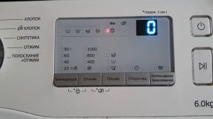 Samsung стиральная машина музыкальная/ Samsung washmaschine song