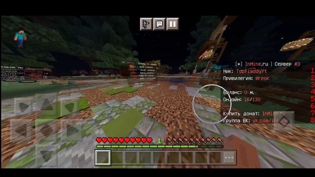 ОБЗОР СЕРВЕРА МАЙНКРАФТ ПЕ 1.12 - 1.17 INMINE! MINECRAFT PE! MCPE SERVERS! МКПЕ СЕРВЕРА! ИНМАЙН! смотреть онлайн