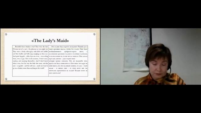 Всероссийская научно-практическая конференция (Секция 2, день 1) смотреть онлайн