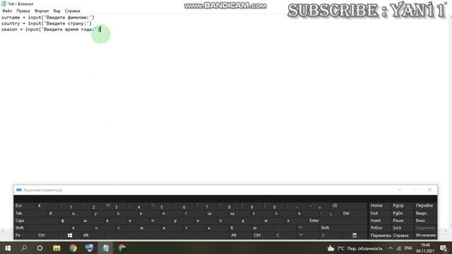 Курс Python / #2 смотреть онлайн