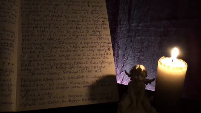 МЕМУАРЫ МОЕЙ БАБУШКИ..ЧАСТЬ 6... смотреть онлайн