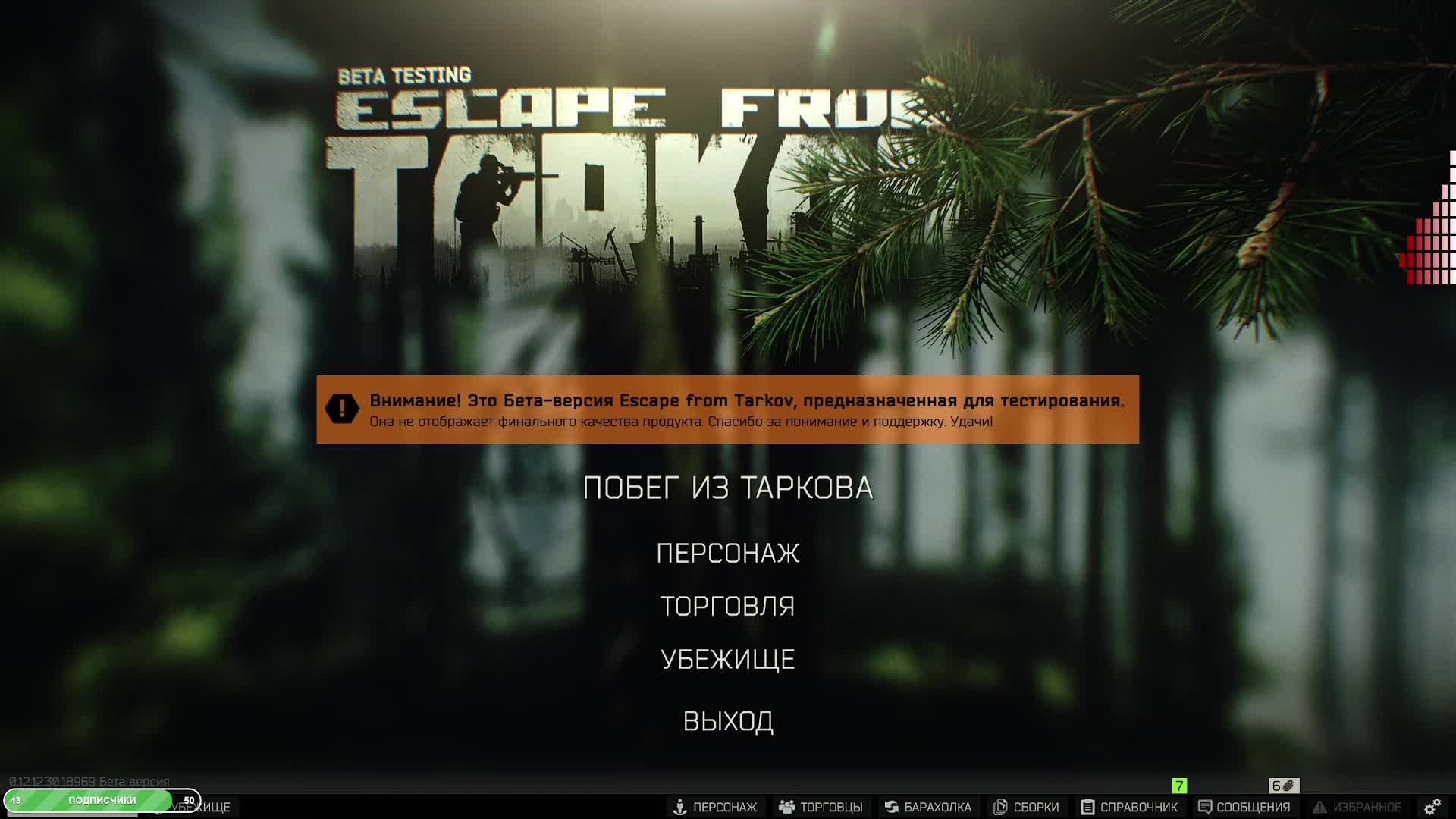 Фирма веников не вяжет.Escape From Tarkov