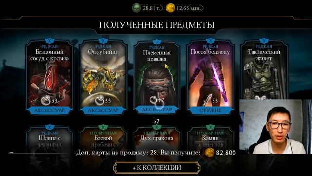 КАК СКАЧАТЬ И ОБНОВИТЬ MORTAL KOMBAT MOBILE/ НОВЫЕ БАГИ В ИГРЕ И СЛОМАННЫЙ КАБАЛ смотреть онлайн