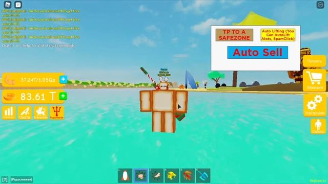 ROBLOX LIFTING SIMULATOR SCRIPT! смотреть онлайн