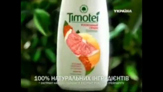 Timotei