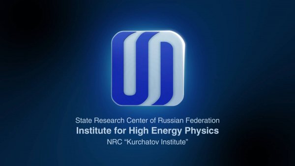 Institute for High Energy Physics presentation
