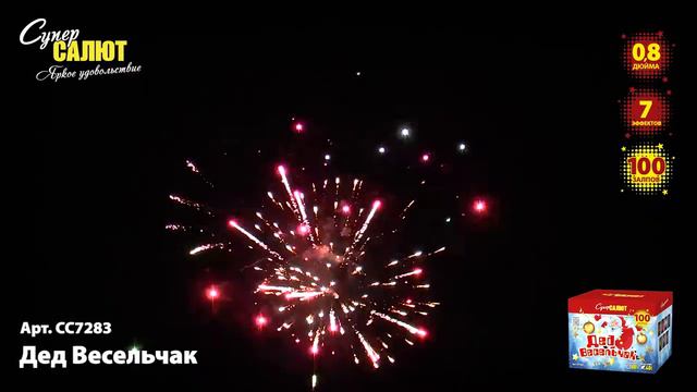 сс7283 смотреть онлайн
