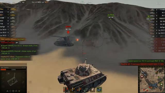 WOT: Песчаная река - VK 2801 - 4 фрага - Снайпер смотреть онлайн