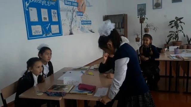 Урок русского языка в 5 классе. Тема урока: суффикс смотреть онлайн