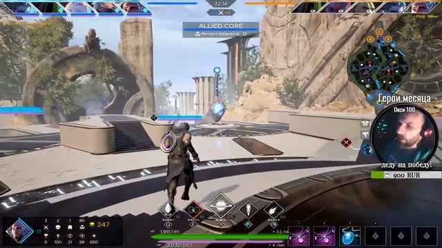 Predecessor (2020) / Наследник Paragon / !ticket Розыгрыш ключей ( на Twitch) / Чекаем Альфа-тест смотреть онлайн