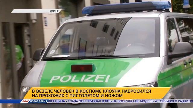 Новое время, 18 октября 2016г, 06:00 смотреть онлайн
