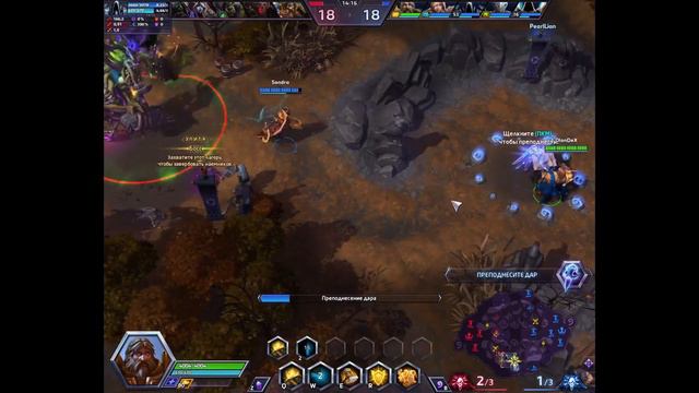 Heroes Of The Storm (HOTS) Прокачка Утера Светоносного-Во имя Света