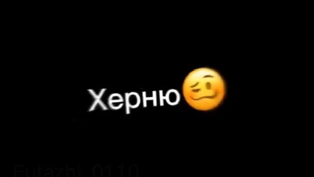 Значит ты смотреть онлайн