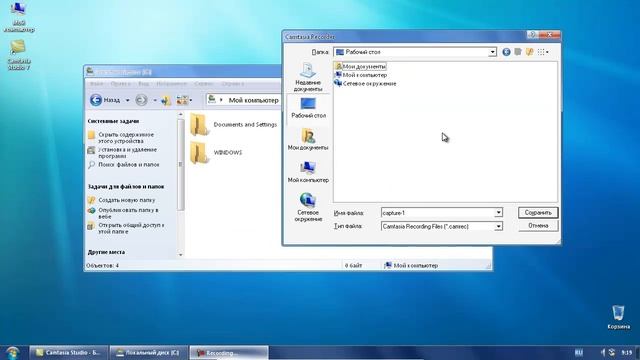 Camtasia Studio 7 Туториал ч.1