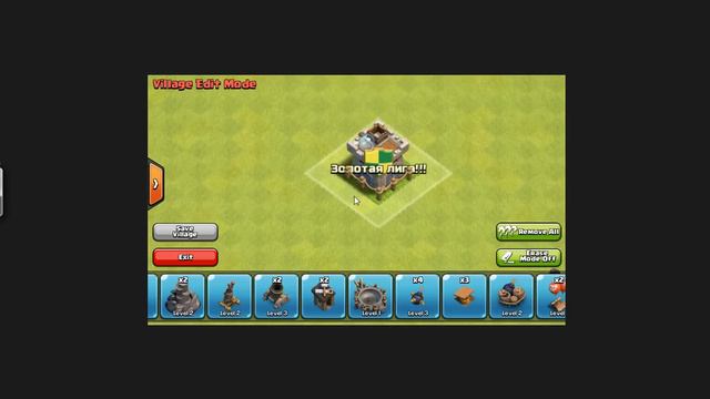 Как набрать людей в клан в игре Clash Of Clans