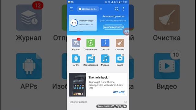 Что делать если не удаляется Samsung Launcher смотреть онлайн