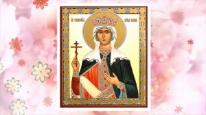 Поздравляем Елену с  Днем Ангела и с Днем рождения. Святая Елена