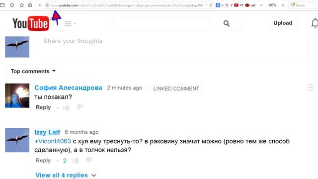 Youtube перезагружает страницу комментарий РЕШЕНИЕ смотреть онлайн