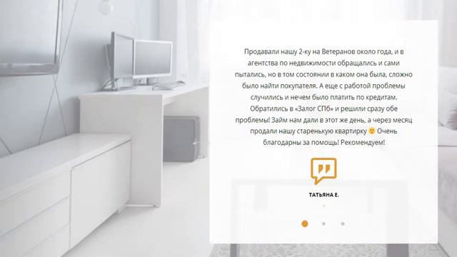 Радужные фантазии