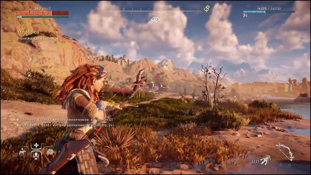 Horizon Zero Dawn #19 Испытания смотреть онлайн