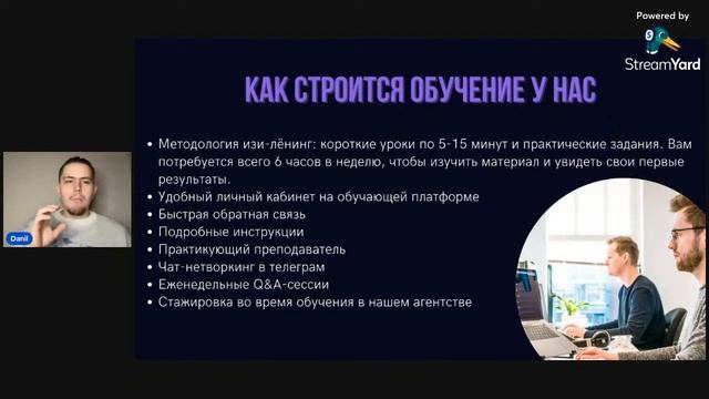 Как создать мобильное приложение под Android/iOS с нуля за 2 месяца и начать зарабатывать 26.01 смотреть онлайн