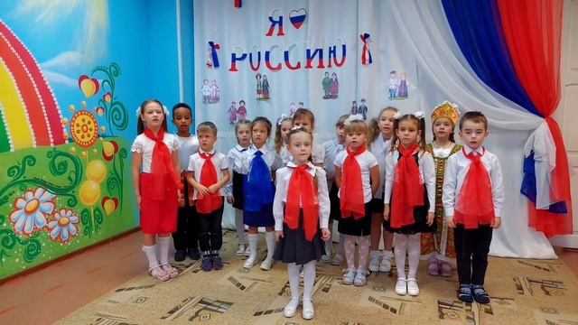 День единства 2022г смотреть онлайн