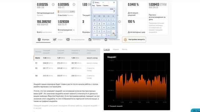 МАЙНИНГ ФЕРМА ЗА 500 000 ИТОГИ ЗА 7 МЕСЯЦЕВ! СКОЛЬКО ПОТЕРЯЛ? смотреть онлайн