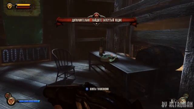 BioShock Infinite |Гайд| Как найти сундук и ключ в трущобах #2 смотреть онлайн