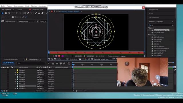 Прозрачная анимация в AFTER EFFECTS/Как сделать Логотип? Animations/Прозрачный фон/ Виталий Беленко смотреть онлайн