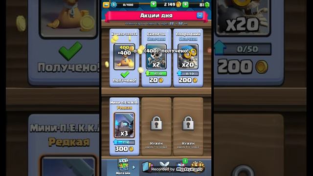 играю ночью тихо в клеш рояль 👉👈🎅 смотреть онлайн