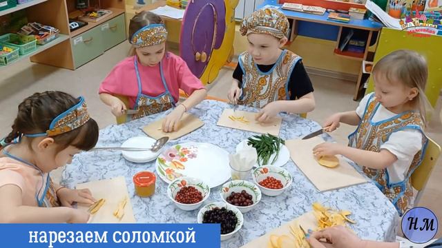 Салат "Уральские самоцветы" смотреть онлайн